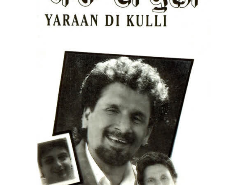 Yaraan Di Kulli