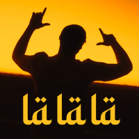 Lalala (Single)