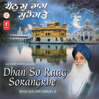 Dhan So Raag Sorangreh (Part-1 To 8)