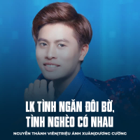 LK Tình Ngăn Đôi Bờ, Tình Nghèo Có Nhau (Single)