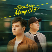Đâu Dám Mong Chờ (Single)