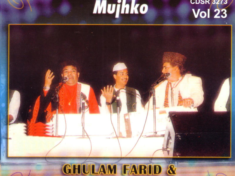 Jitna Diya Sarkar Ne Mujhko