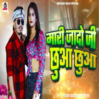 Mari Jado Ji Chhua Chhua (Single)