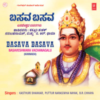 Basava Basava
