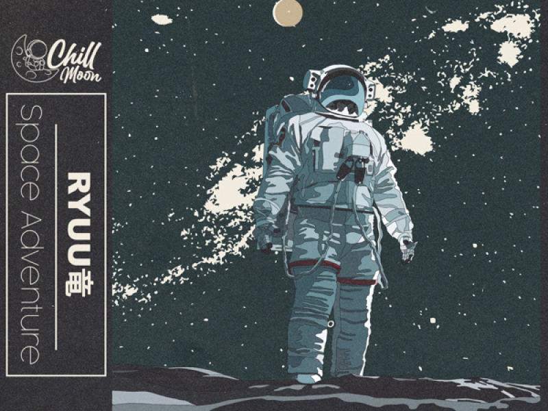 Space Adventure (Single)