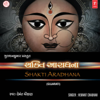 Shakti Aradhana