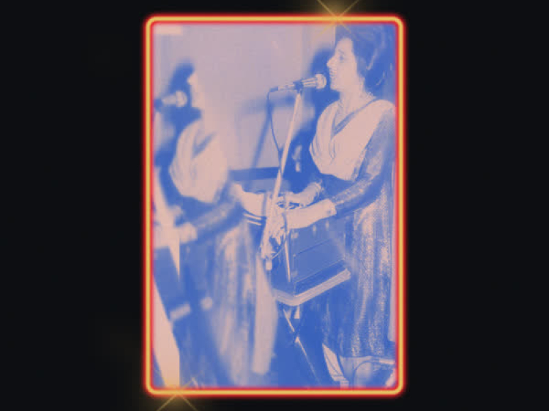 Mainu Apne Pyar Wich (EP)