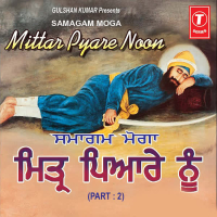Samagam Moga Mittar Piyare Nu-Part 2 (Single)