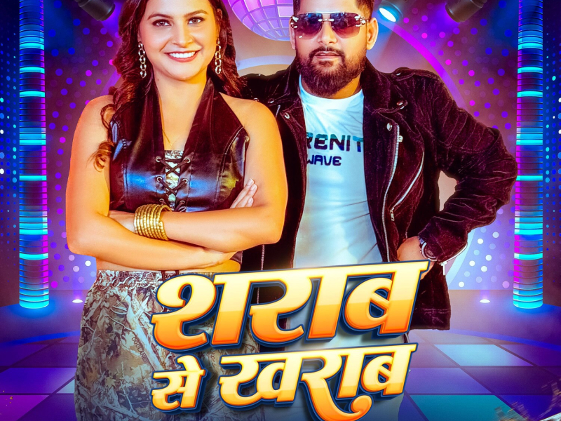 Sharab Se Kharab (Single)