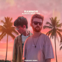 always been you (Ramundo Remix) (EP)