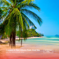 On My Mind (Club Mix) (EP)