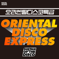 Oriental Disco Express (Single)