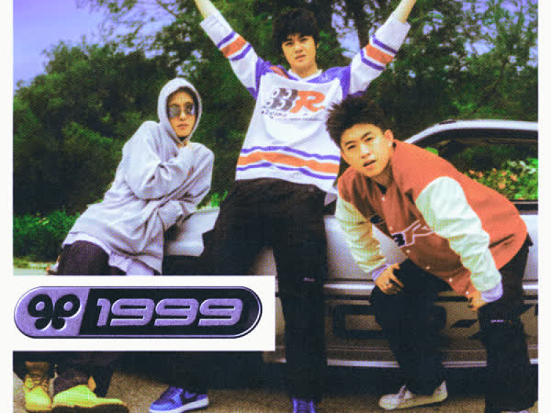 WORLD STOP TURNING (feat. Warren Hue) (Single)