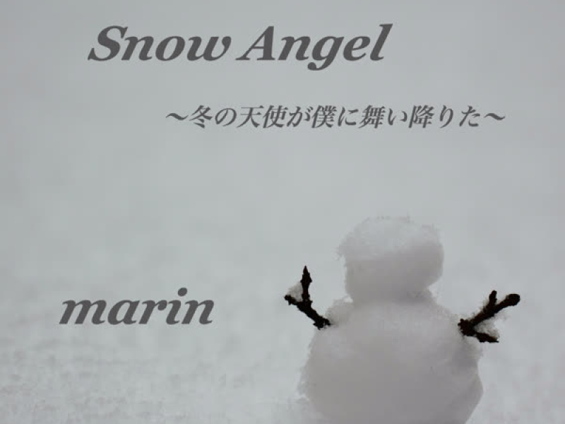 Snow Angel ~The Angel of Winter Flew Down to Me~ - Single