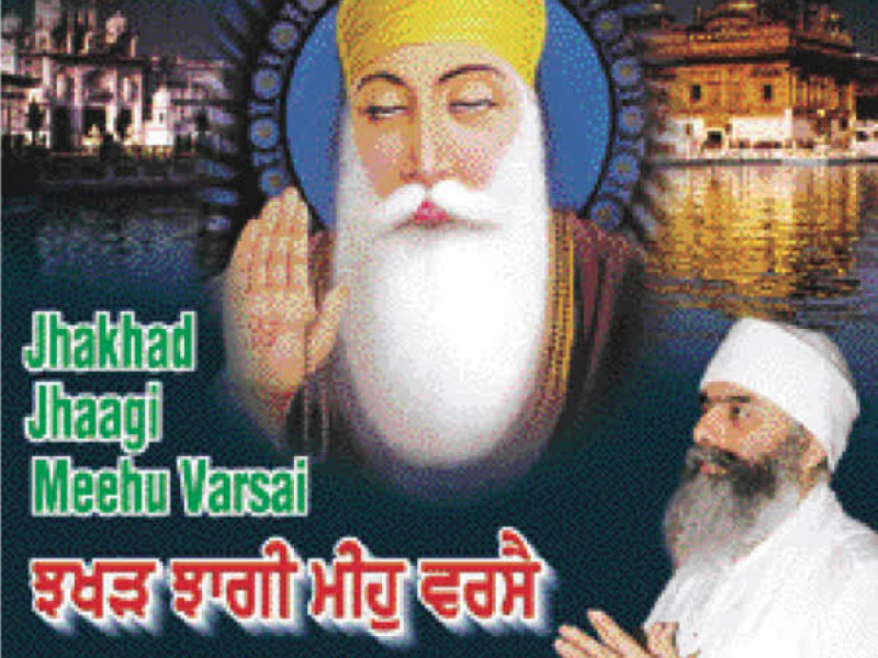 Jhakhad Jhaagi Meehu Varsai