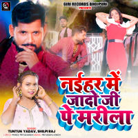 Naihar Me Jado Ji Pe Marile (Single)