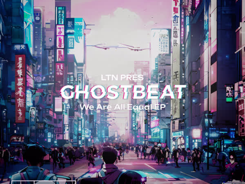 We Are All Equal (EP)