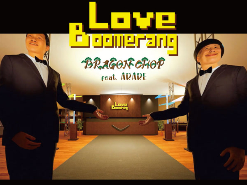 Love Boomerang (Single)