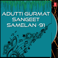 Adutti Gurmat Sangeet Samelan -91 Vol-8