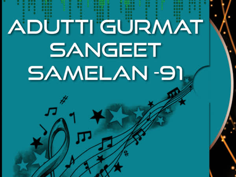 Adutti Gurmat Sangeet Samelan -91 Vol-8