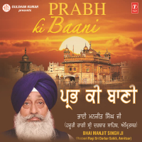 Prabh Ki Baani