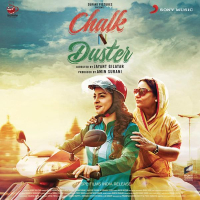 Chalk N Duster (Original Motion Picture Soundtrack) (EP)