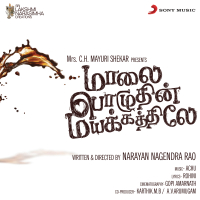 Maalai Pozhudhin Mayakathilaey (Original Motion Picture Soundtrack)