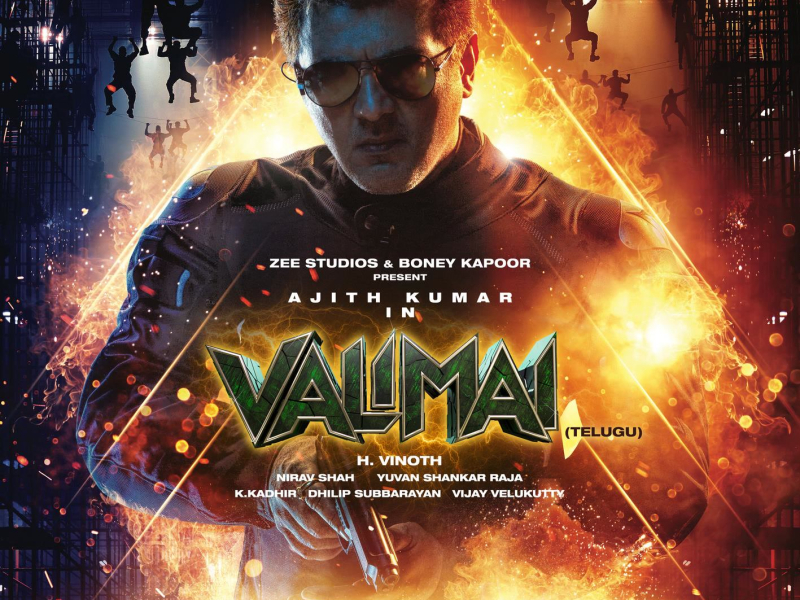 Valimai (Telugu) (Original Motion Picture Soundtrack) (EP)