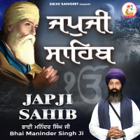 Japji Sahib (Single)