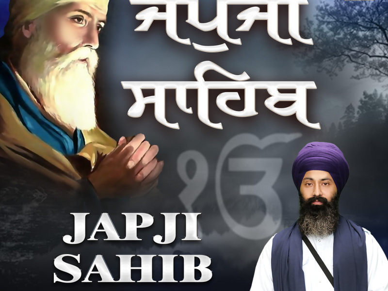 Japji Sahib (Single)