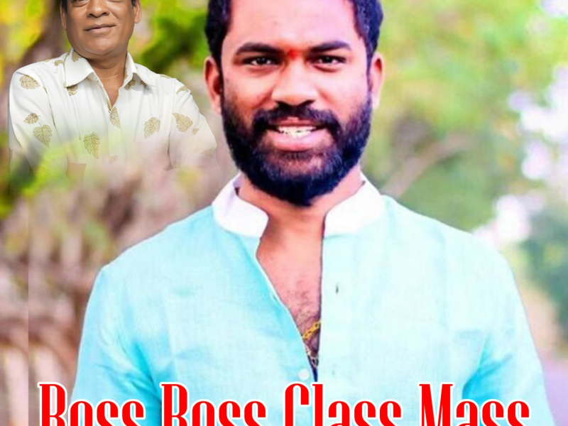 Boss Boss Class Mass Song (Single)