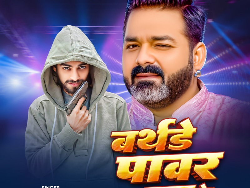 Birthday Power Star Ke (Single)