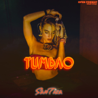 Tumbao (Single)