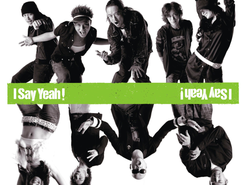 I Say Yeah! (EP)