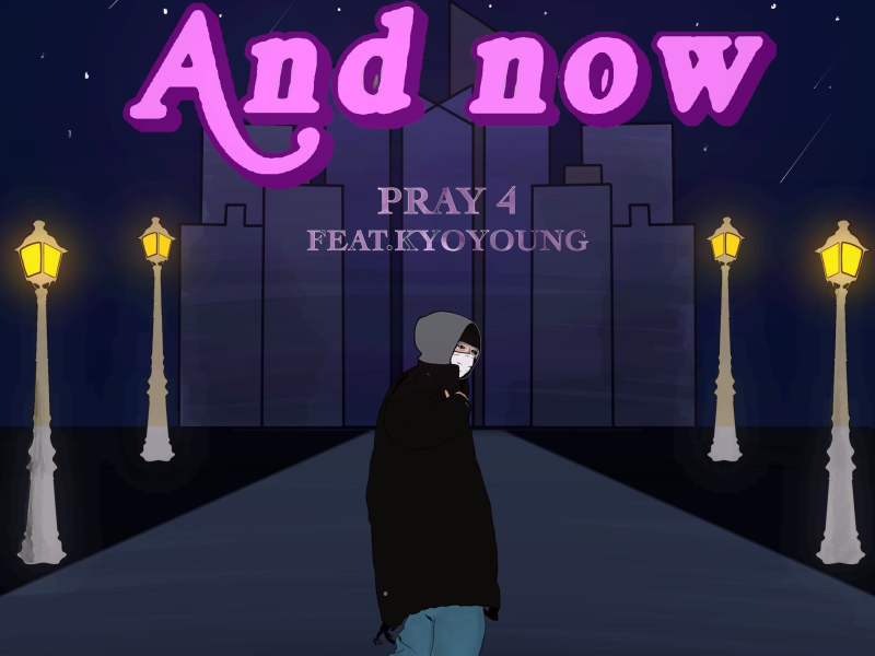 AND NOW (feat. KYOYOUNG, DILLYGOTITBUMPIN) (Single)