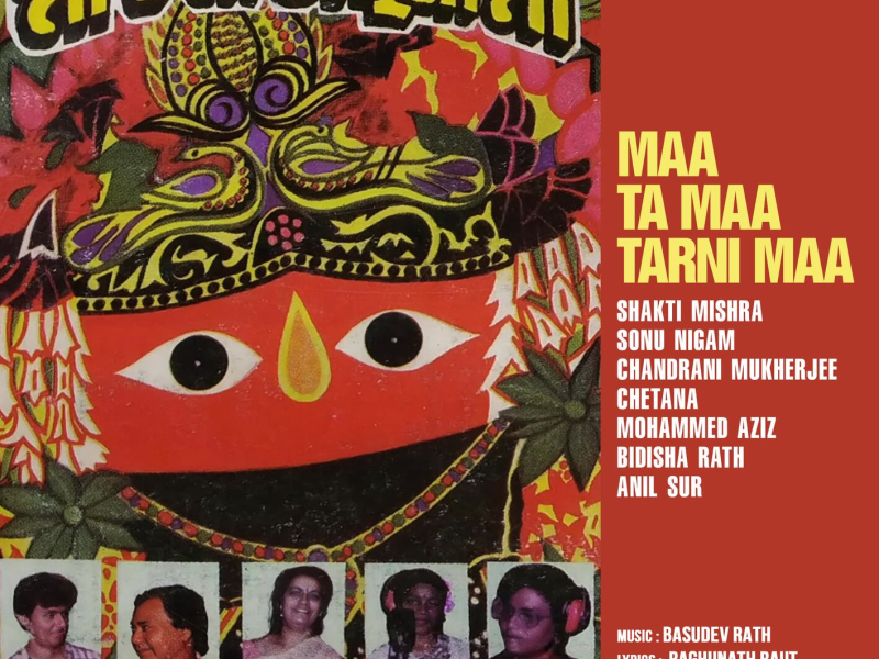 Maa Ta Maa Tarni Maa