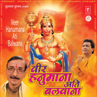 Veer Hanumana Ati Balwana