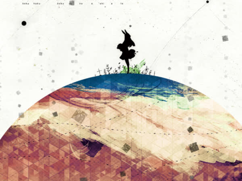 Kokuhaku / Bokura No Ashiato