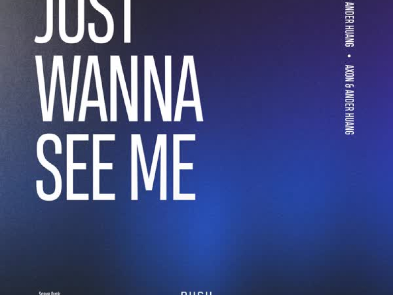 Just Wanna See Me (EP)