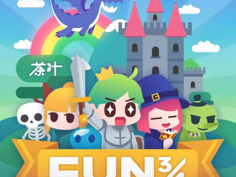 Fun ¾ (Single)