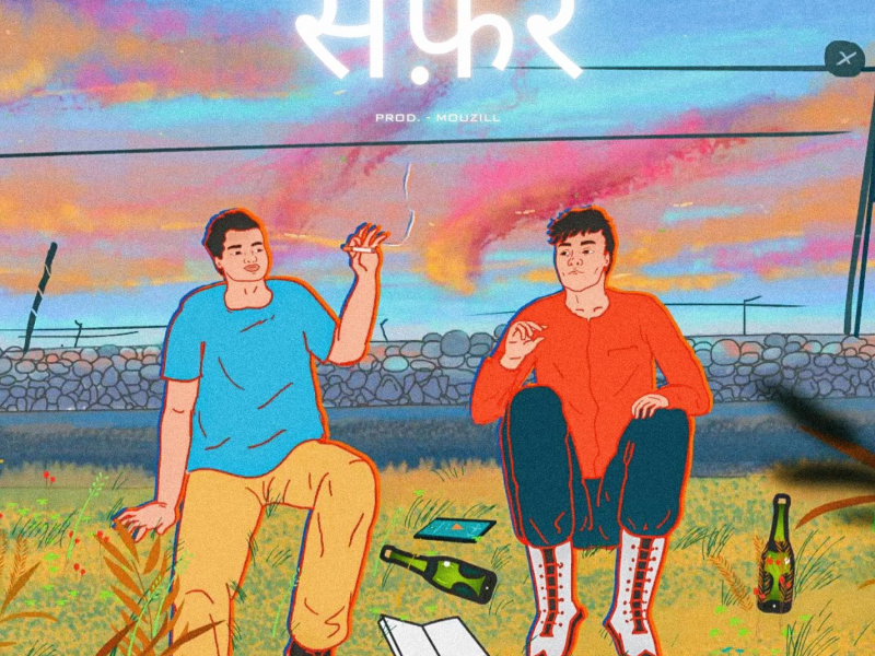 Safar (Remastered) (Single)