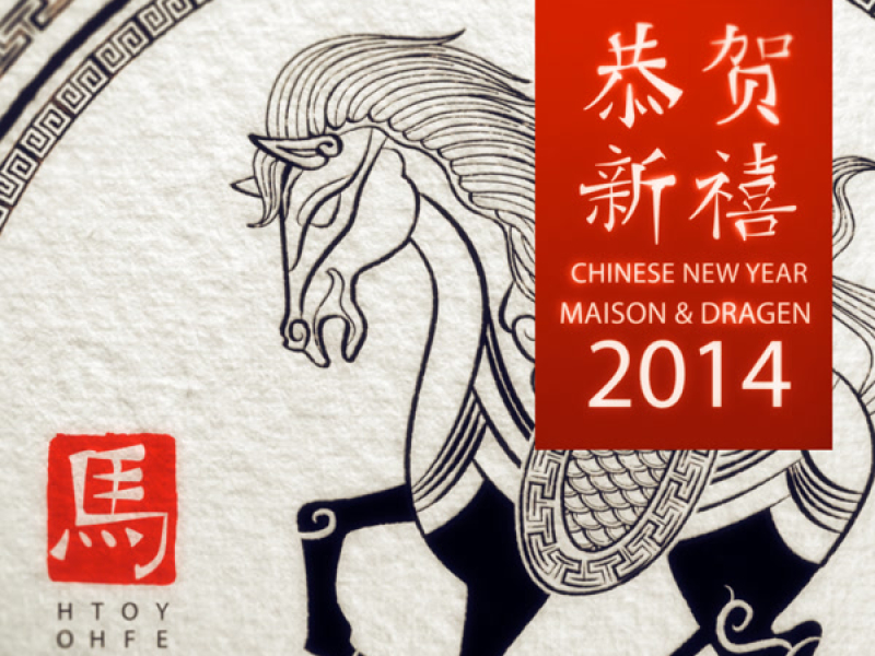 Chinese New Year (Single)