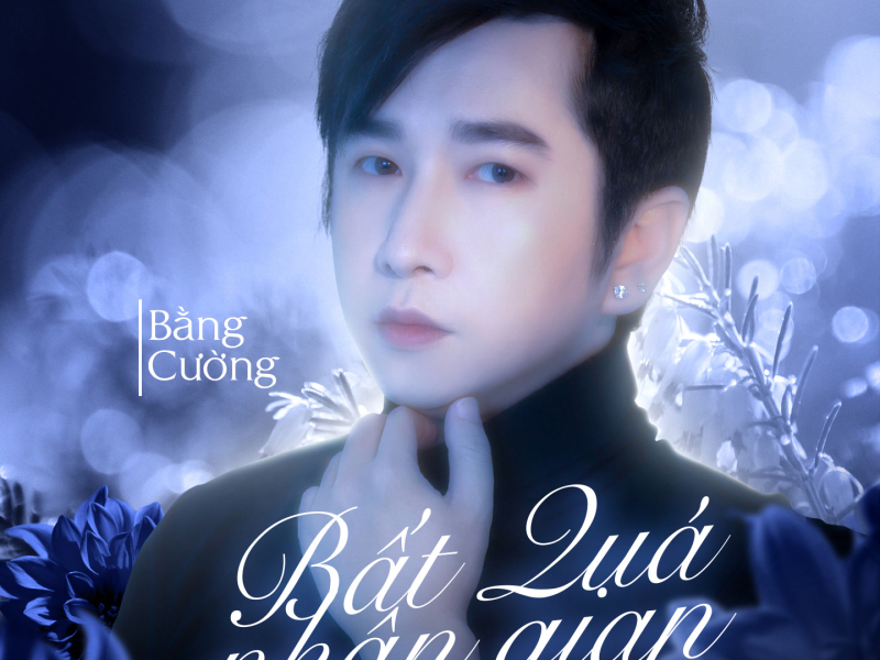 Bất Quá Nhân Gian (Single)