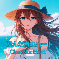 澄んだ青のハート (Single)