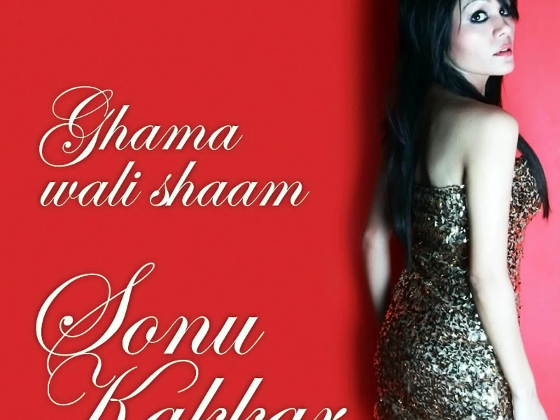 Ghama Wali Shaam (Single)