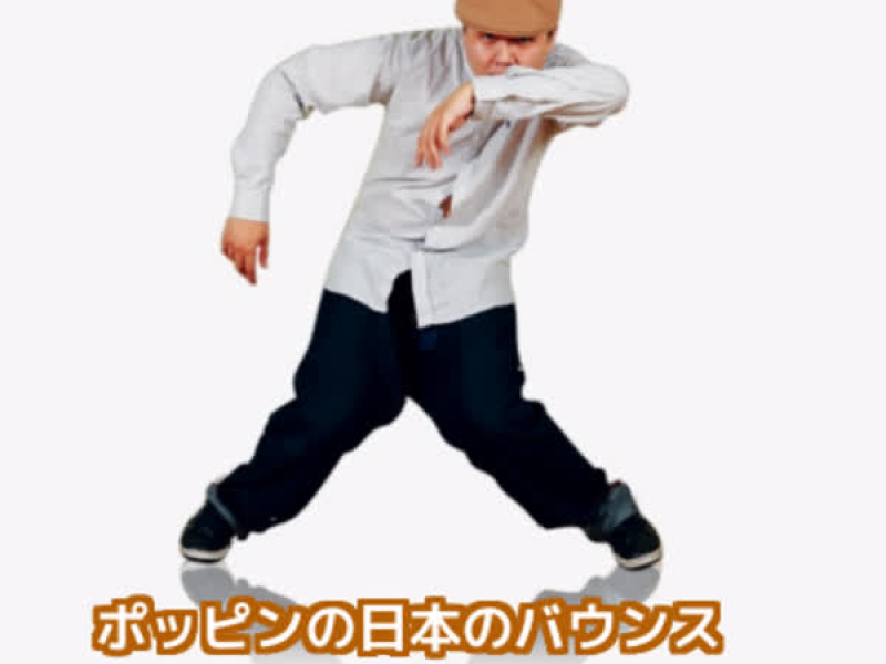 Japanese Bounce for Poppin' (Single)