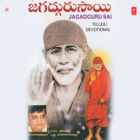 Jagadguru Sai