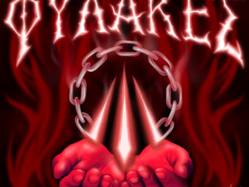 ΦΥΛΑΚΕΣ (Single)