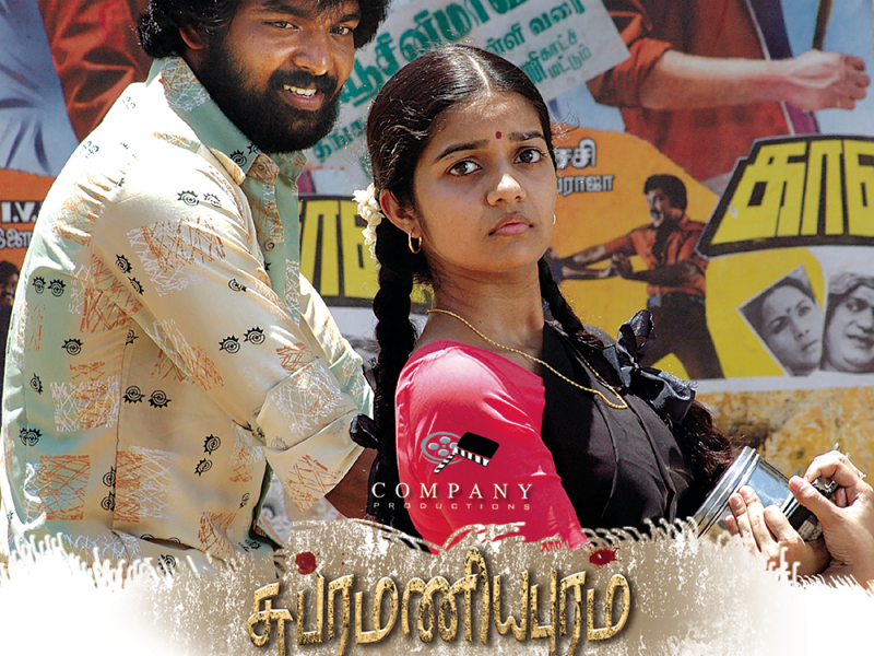 Subramaniapuram (Original Motion Picture Soundtrack)