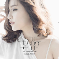 Sâu Trong Em (Dsmall Version) (Single)